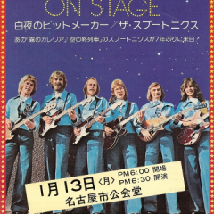 1974 11 tour flyer Japan (2)